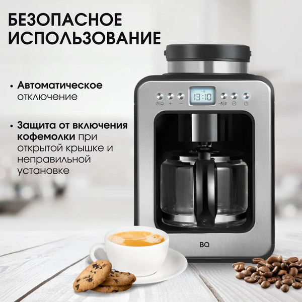 Изображение товара Капельная кофеварка BQ CM7001 (сталь/черный)