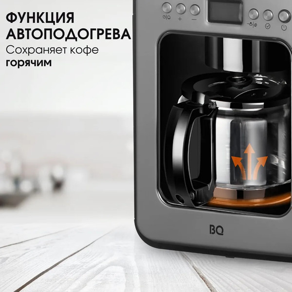 Изображение товара Капельная кофеварка BQ CM7001 (сталь/черный)