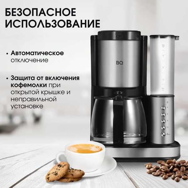 Изображение товара Капельная кофеварка BQ CM7002 (сталь/черный)