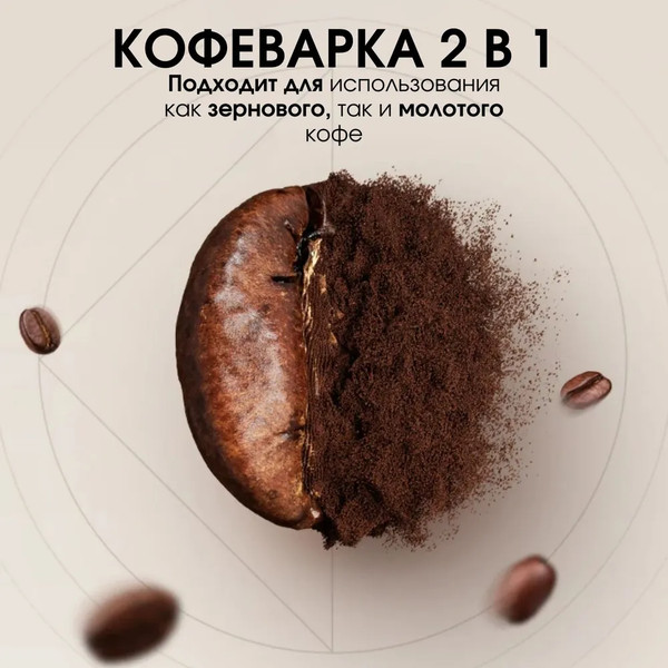 Изображение товара Капельная кофеварка BQ CM7002 (сталь/черный)