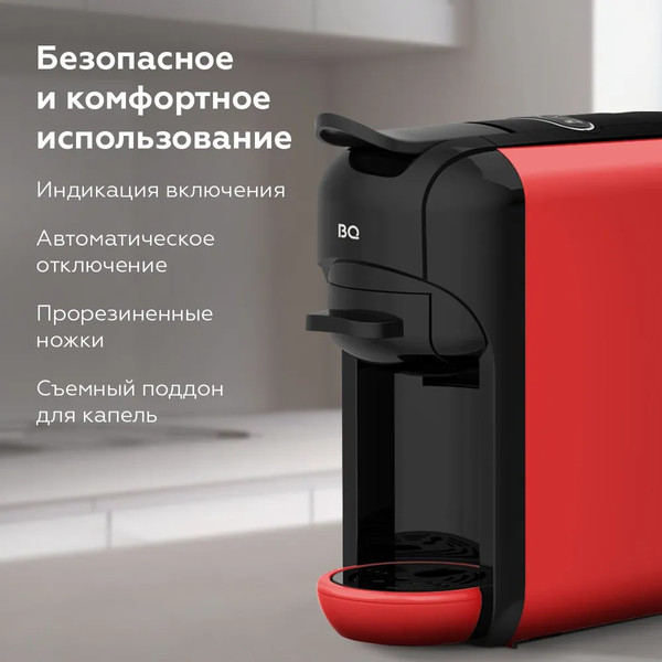 Изображение товара Капсульная кофеварка BQ CM3000 (черный/красный)