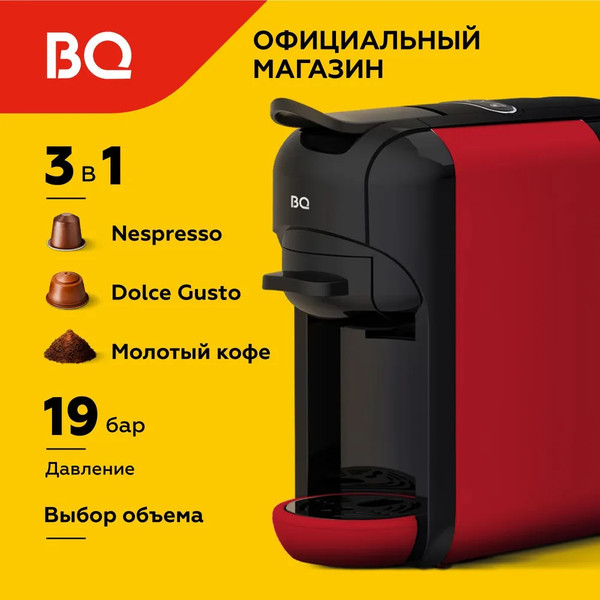 Изображение товара Капсульная кофеварка BQ CM3000 (черный/красный)
