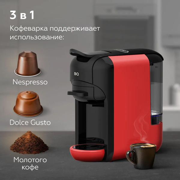 Изображение товара Капсульная кофеварка BQ CM3000 (черный/красный)