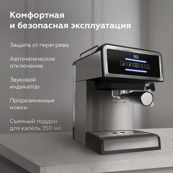 Изображение товара Кофеварка эспрессо BQ CM2000 (сталь/черный)