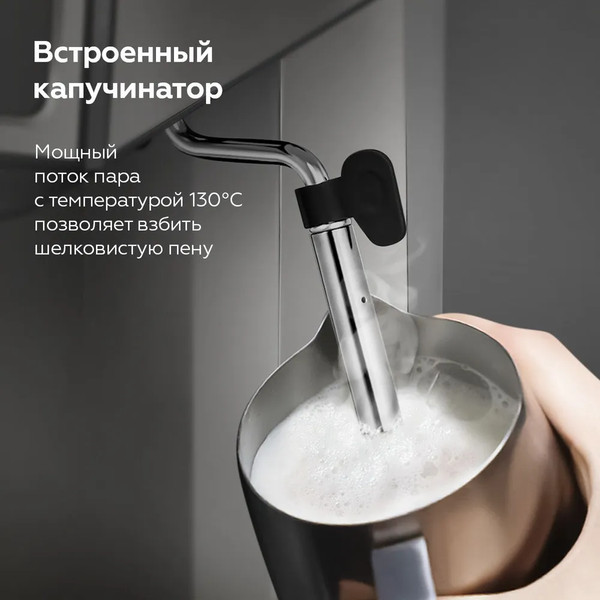 Изображение товара Кофеварка эспрессо BQ CM2000 (сталь/черный)