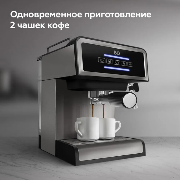 Изображение товара Кофеварка эспрессо BQ CM2000 (сталь/черный)