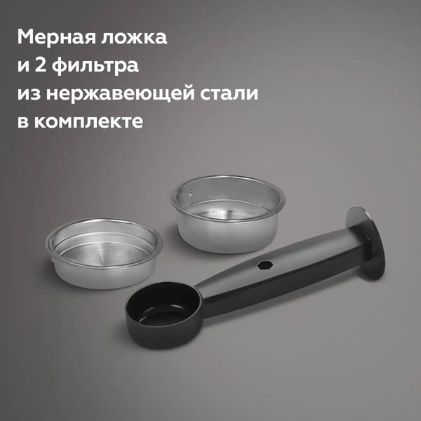 Изображение товара Кофеварка эспрессо BQ CM2000 (сталь/черный)