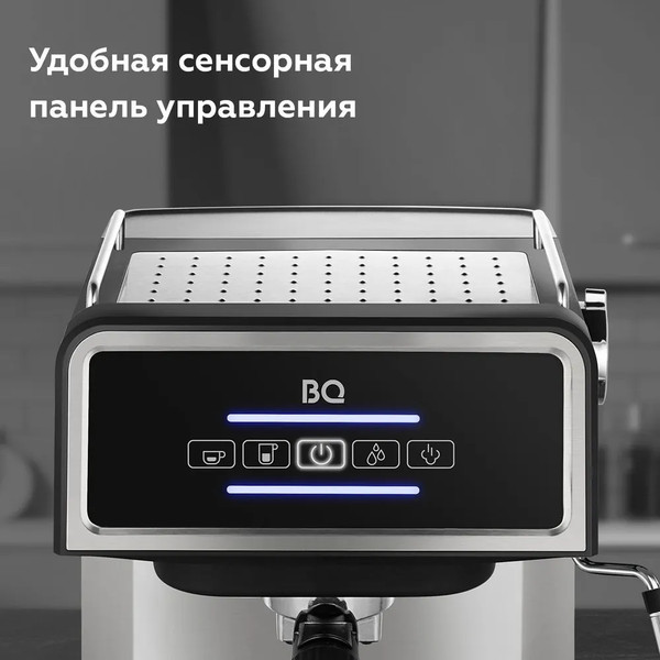 Изображение товара Кофеварка эспрессо BQ CM2000 (сталь/черный)