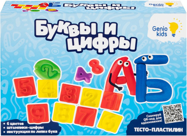 Изображение товара Набор для лепки Genio Kids Буквы и цифры / TA2046