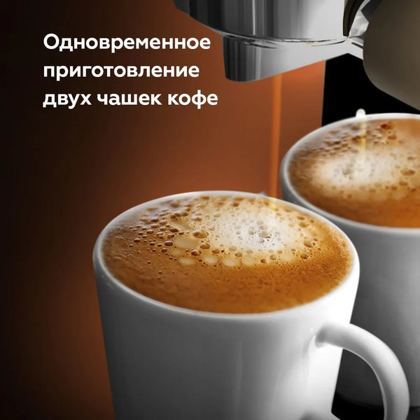 Изображение товара Кофеварка эспрессо BQ CM2003 (оранжевый)