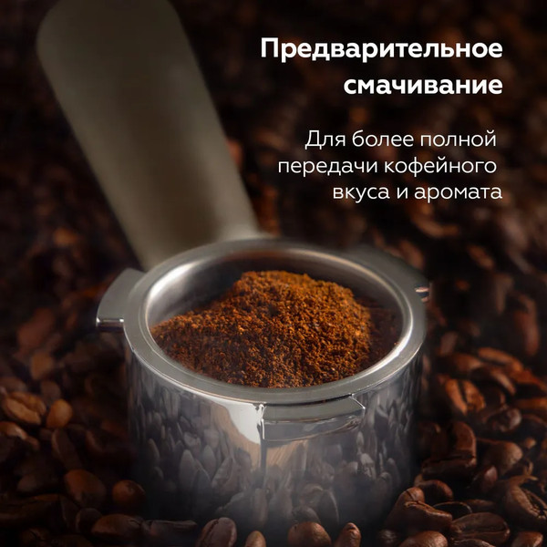 Изображение товара Кофеварка эспрессо BQ CM2003 (белый)