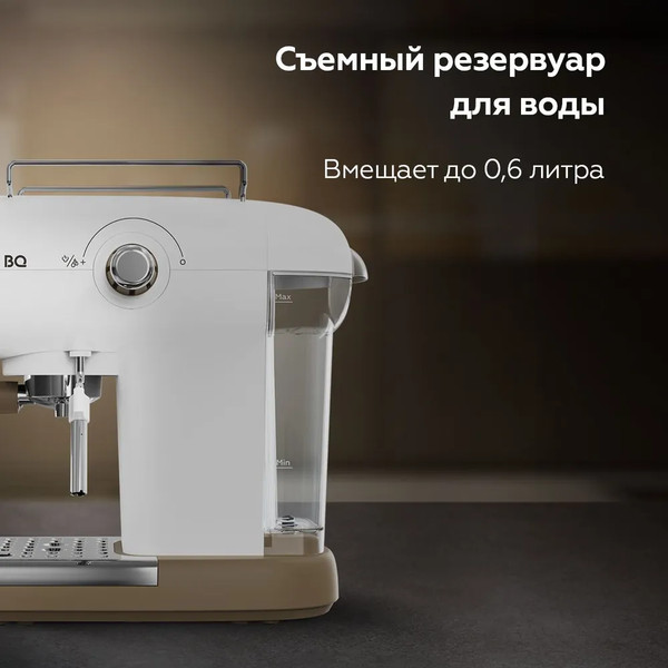 Изображение товара Кофеварка эспрессо BQ CM2003 (белый)