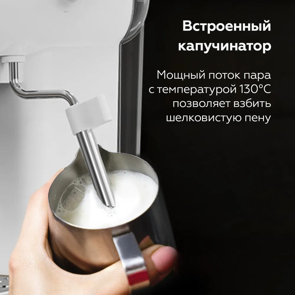 Изображение товара Кофеварка эспрессо BQ CM2003 (белый)