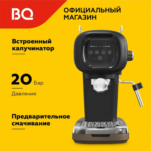 Изображение товара Кофеварка эспрессо BQ CM2005 (черный)