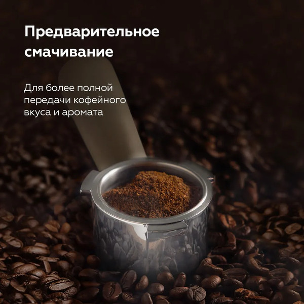 Изображение товара Кофеварка эспрессо BQ CM2005 (черный)