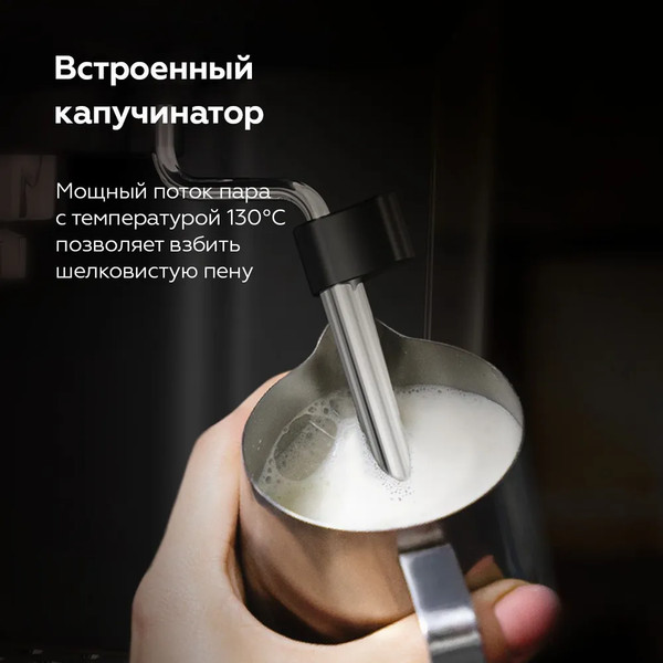 Изображение товара Кофеварка эспрессо BQ CM2005 (черный)