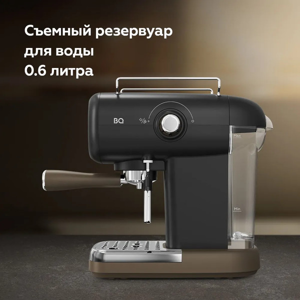 Изображение товара Кофеварка эспрессо BQ CM2005 (черный)