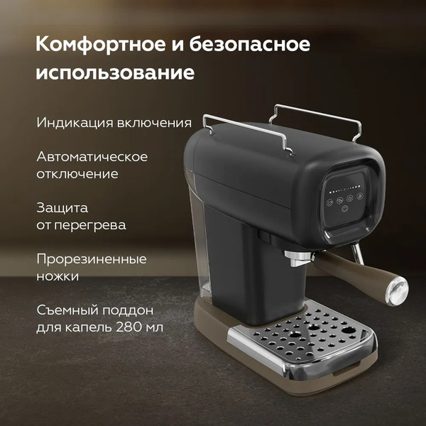 Изображение товара Кофеварка эспрессо BQ CM2005 (черный)