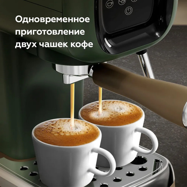Изображение товара Кофеварка эспрессо BQ CM2005 (зеленый)