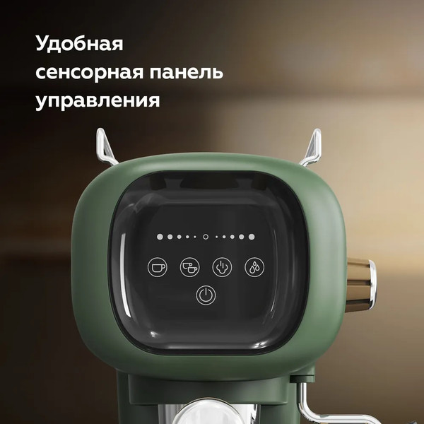Изображение товара Кофеварка эспрессо BQ CM2005 (зеленый)