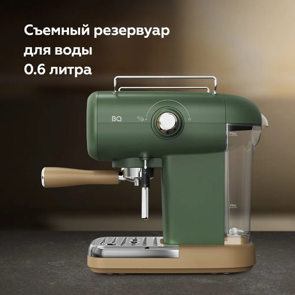 Изображение товара Кофеварка эспрессо BQ CM2005 (зеленый)