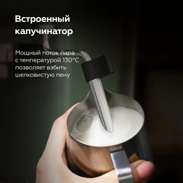 Изображение товара Кофеварка эспрессо BQ CM2005 (зеленый)