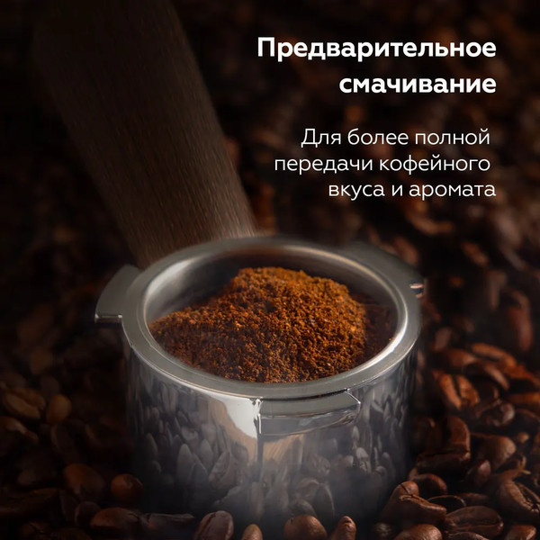 Изображение товара Кофеварка эспрессо BQ CM2006 (желтый)