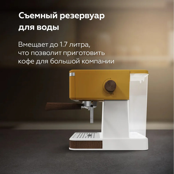 Изображение товара Кофеварка эспрессо BQ CM2006 (желтый)