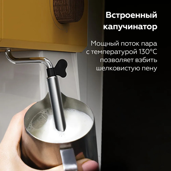 Изображение товара Кофеварка эспрессо BQ CM2006 (желтый)
