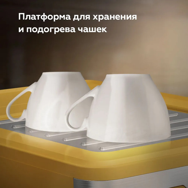 Изображение товара Кофеварка эспрессо BQ CM2006 (желтый)