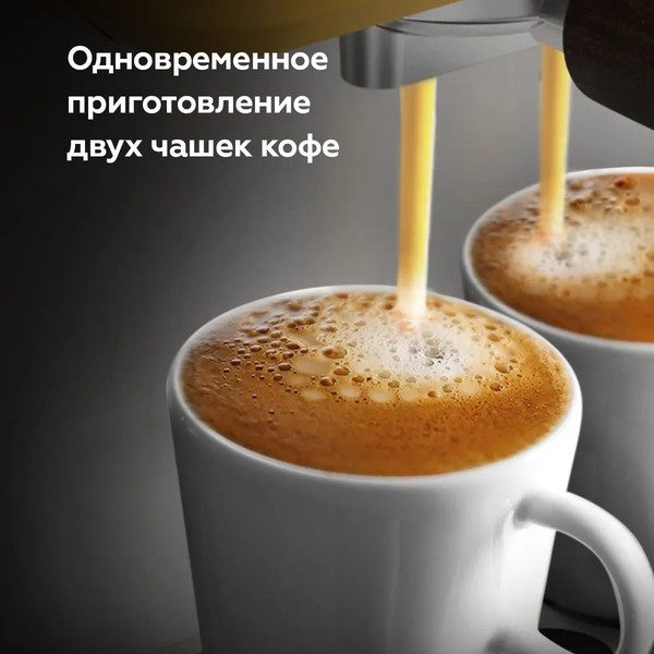 Изображение товара Кофеварка эспрессо BQ CM2006 (желтый)