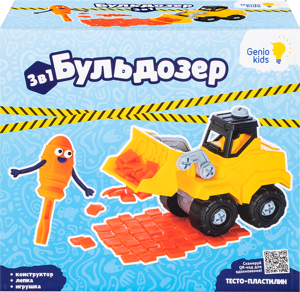 Изображение товара Набор для лепки Genio Kids Бульдозер / TA2106
