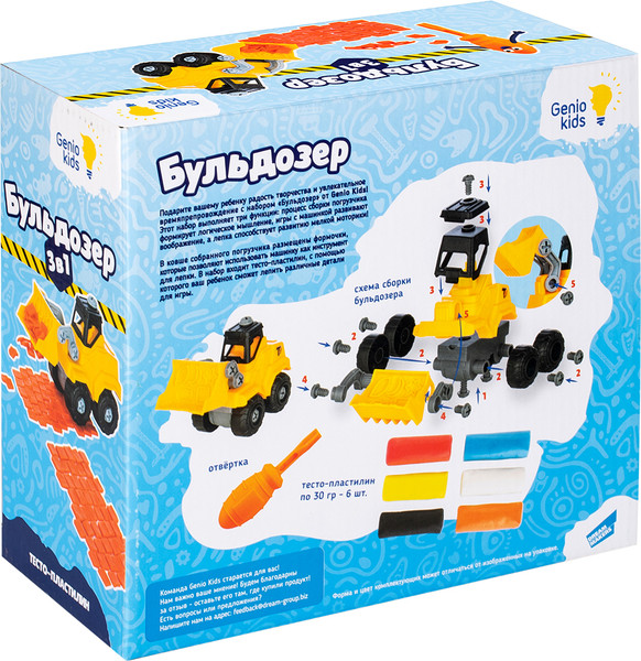Изображение товара Набор для лепки Genio Kids Бульдозер / TA2106