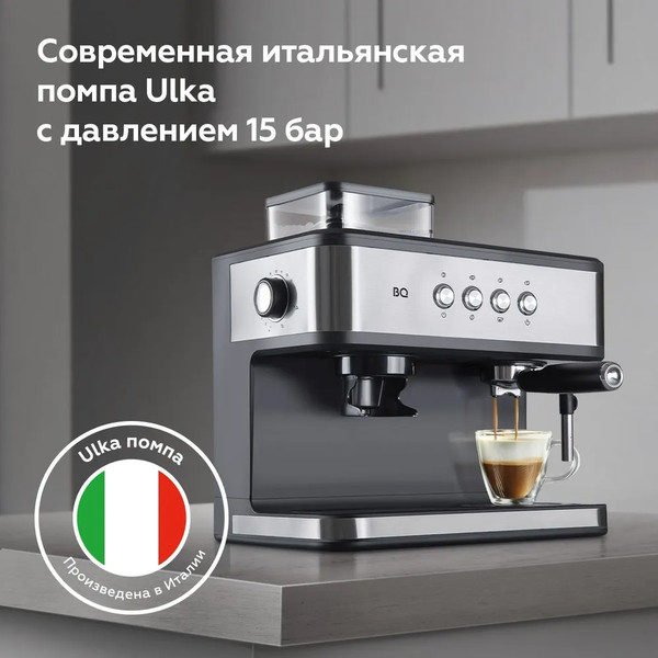 Изображение товара Кофеварка эспрессо BQ CM1003 (сталь/черный)