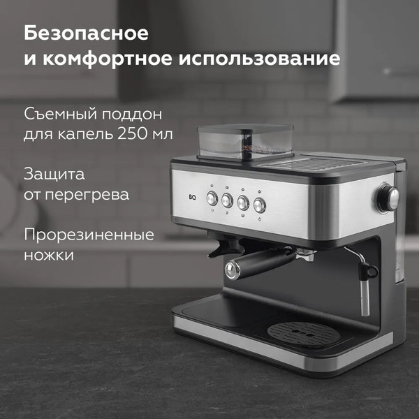 Изображение товара Кофеварка эспрессо BQ CM1003 (сталь/черный)