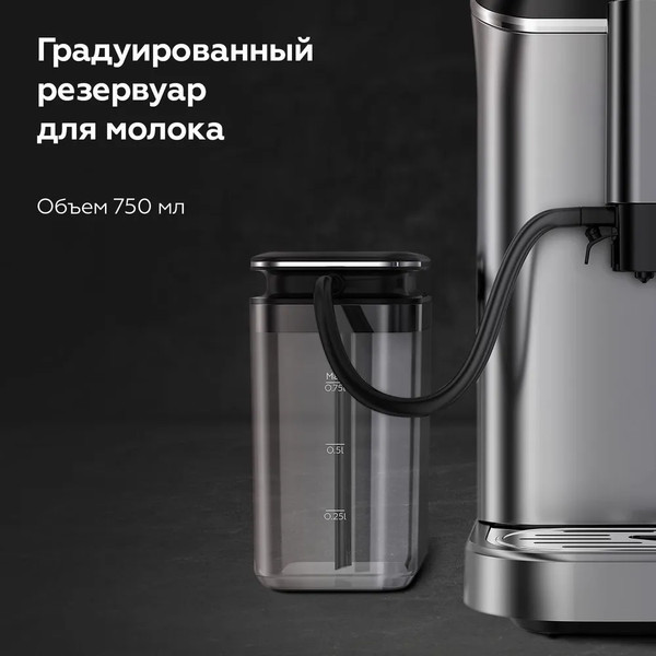 Изображение товара Кофемашина BQ CM6000 (сталь/черный)