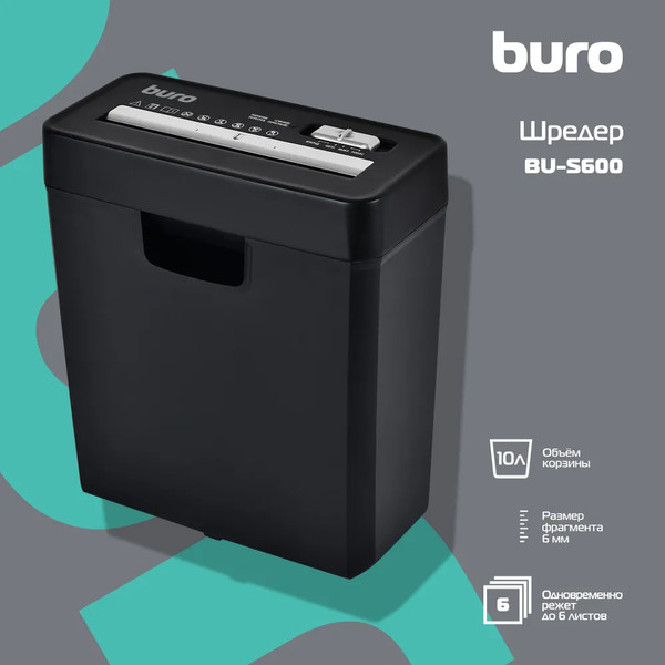 Изображение товара Шредер Buro Home BU-S600