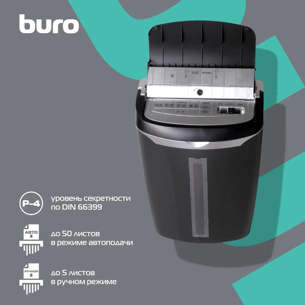 Изображение товара Шредер Buro Home BU-S700AF (черный)