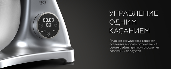 Изображение товара Кухонный комбайн BQ MX851 (красный/серебристый)