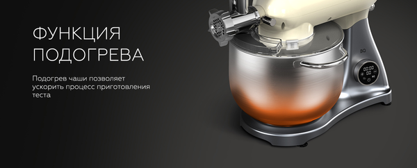 Изображение товара Кухонный комбайн BQ MX851 (красный/серебристый)