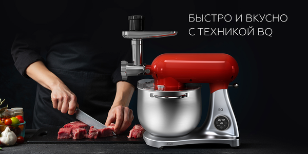 Изображение товара Кухонный комбайн BQ MX851 (красный/серебристый)