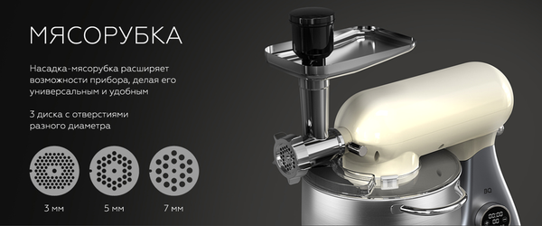 Изображение товара Кухонный комбайн BQ MX851 (красный/серебристый)