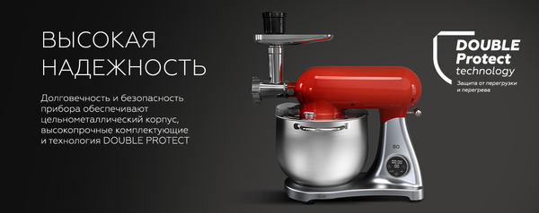 Изображение товара Кухонный комбайн BQ MX851 (красный/серебристый)