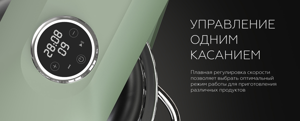 Изображение товара Кухонный комбайн BQ MX852 (синий)