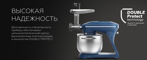 Изображение товара Кухонный комбайн BQ MX852 (синий)