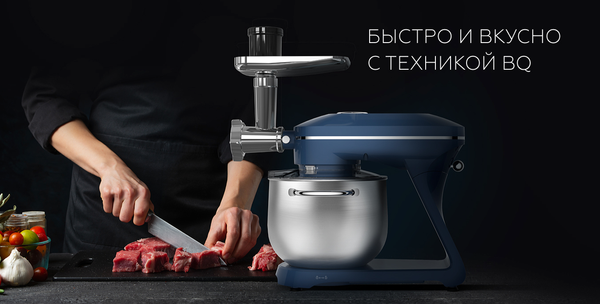 Изображение товара Кухонный комбайн BQ MX852 (синий)