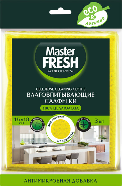Изображение товара Набор салфеток хозяйственных Master Fresh Целлюлозные (3шт)