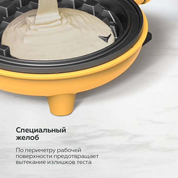 Изображение товара Вафельница BQ ST2005 (желтый)