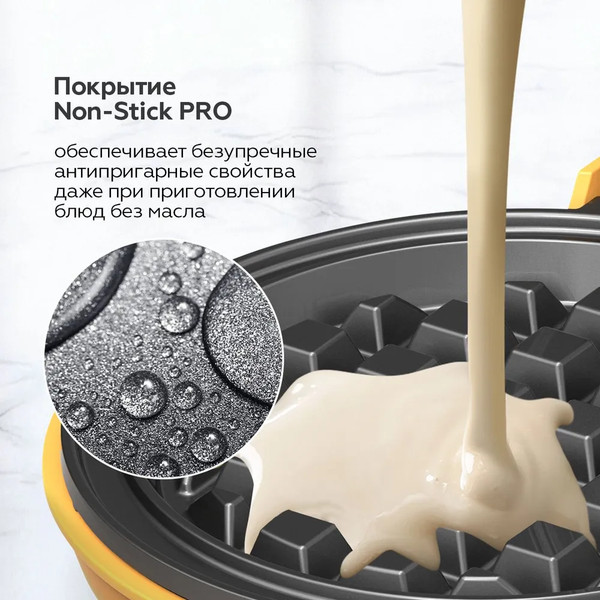 Изображение товара Вафельница BQ ST2005 (желтый)