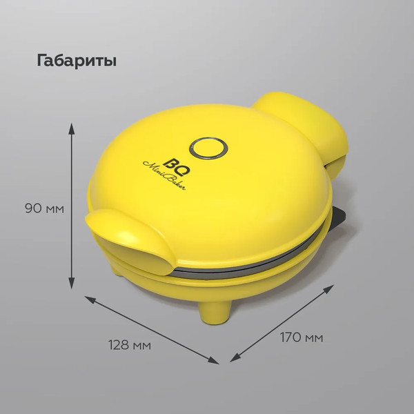 Изображение товара Вафельница BQ ST2005 (желтый)
